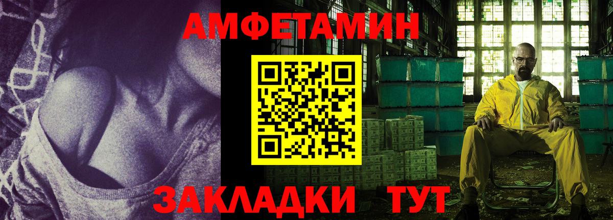 Амфетамин  Amphetamine 98%  Вход с VPN  АМФЕТАМИН  Усть-Илимск 