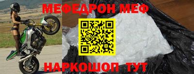 кокаин VHQ Севастополь