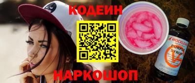 a pvp Северобайкальск