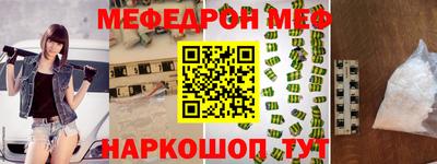 кокаин VHQ Севастополь