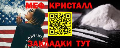 кокаин VHQ Севастополь