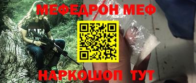 кокаин VHQ Севастополь