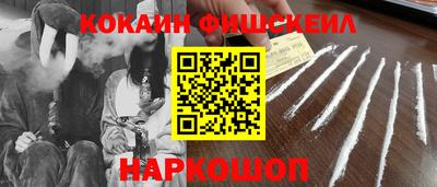 кокаин колумбия Свободный