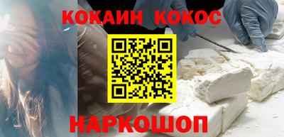 кокаин колумбия Свободный