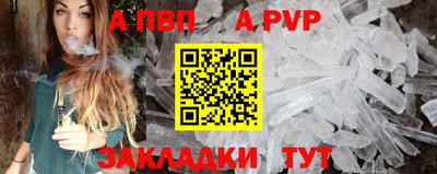 кокаин VHQ Севастополь