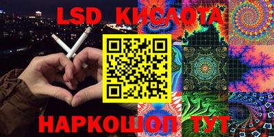 кокаин VHQ Севастополь