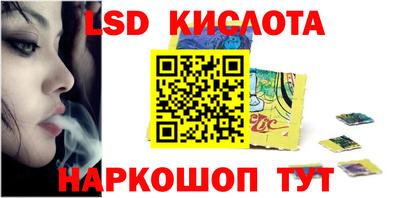 кокаин VHQ Севастополь