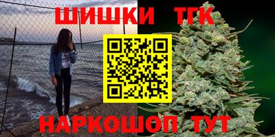 кокаин VHQ Севастополь