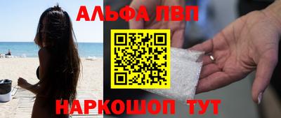 кокаин VHQ Севастополь