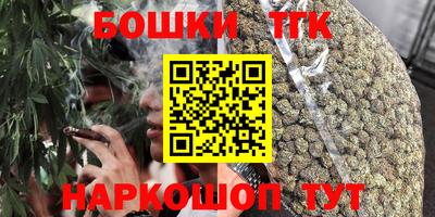 кокаин VHQ Севастополь