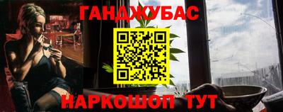 кокаин VHQ Севастополь