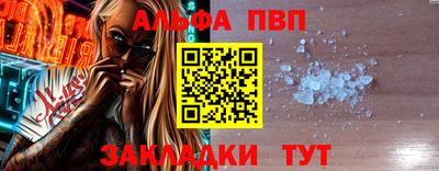 a pvp Северобайкальск