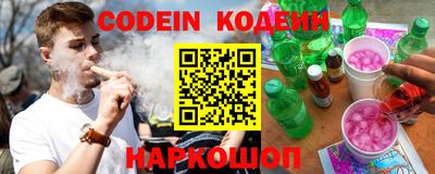 кокаин VHQ Севастополь