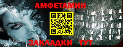 a pvp Северобайкальск