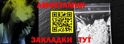 кокаин VHQ Севастополь