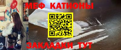 кокаин VHQ Севастополь