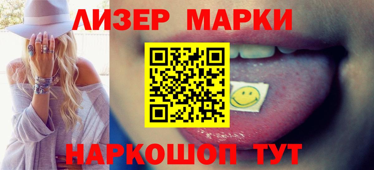 ЛСД экстази кислота  Лсд 25 экстази ecstasy  Усть-Илимск  LSD-25 экстази  Вход с VPN 