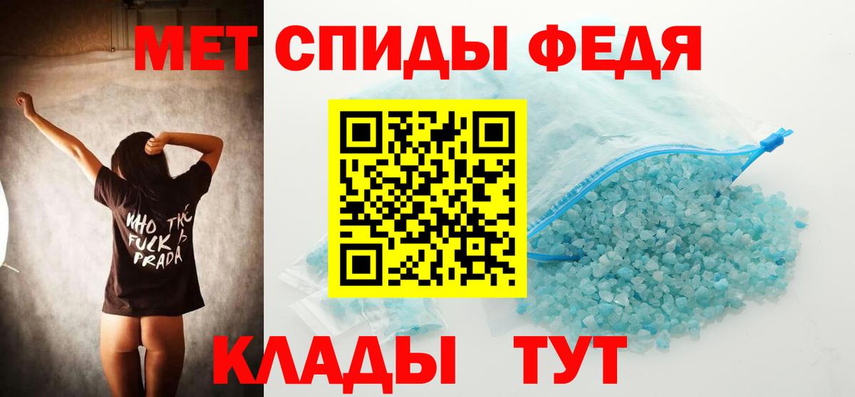 МЕТАМФЕТАМИН винт Усть-Илимск