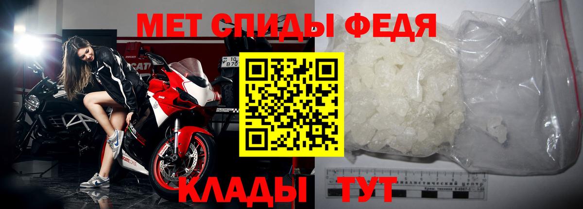 Усть-Илимск  МЕТАМФЕТАМИН кристалл  Вход с VPN 