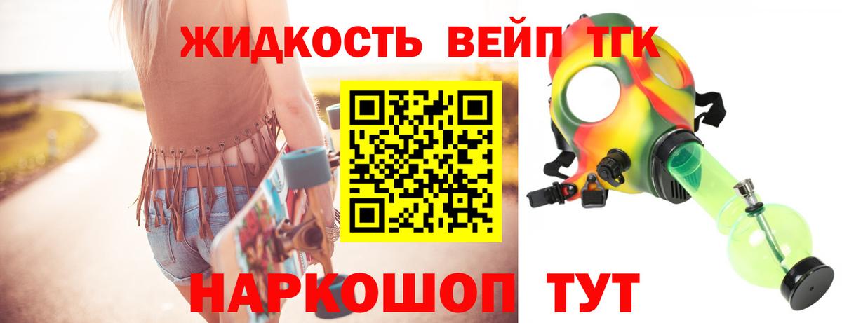 ГАШИШ  Вход с VPN  COCAIN  Усть-Илимск  ГАШ  Конопля  Мефедрон кристаллы 