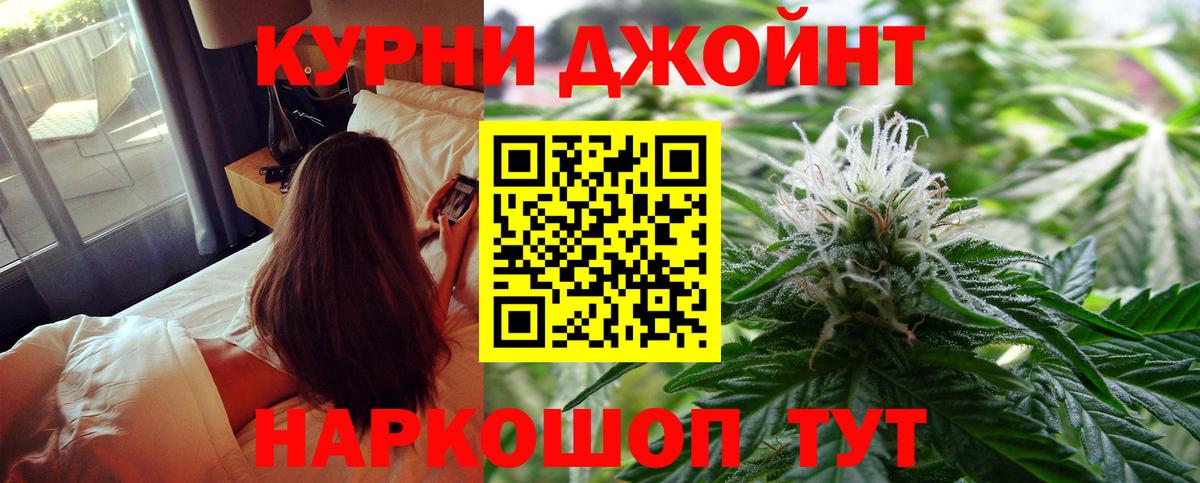 МАРИХУАНА ГИДРОПОН  Каннабис сатива  Вход с VPN  МАРИХУАНА THC 21%  Усть-Илимск 